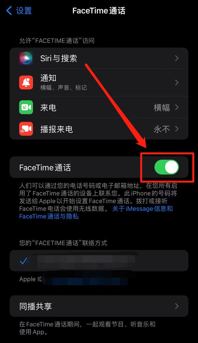 FaceTime关闭指南，警方建议与详细操作教程，适用于初学者与进阶用户