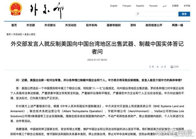 2024年10月29日 第48页