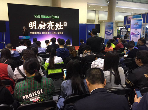 最新餐饮资讯,餐饮业掀起新潮流,29日最新动态