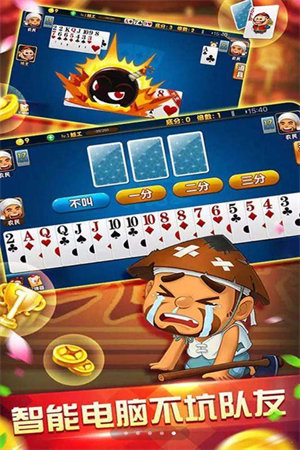 最新斗地主评测与介绍，全面解析2月29日版本更新