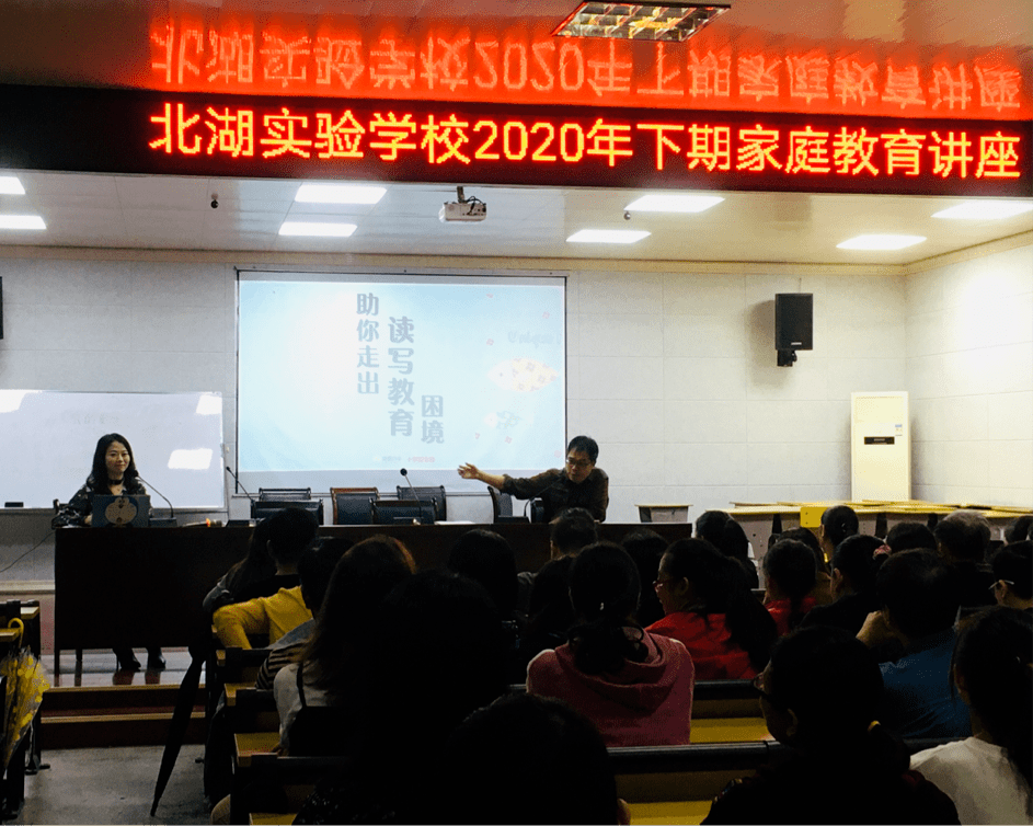 2024年10月29日 第44页