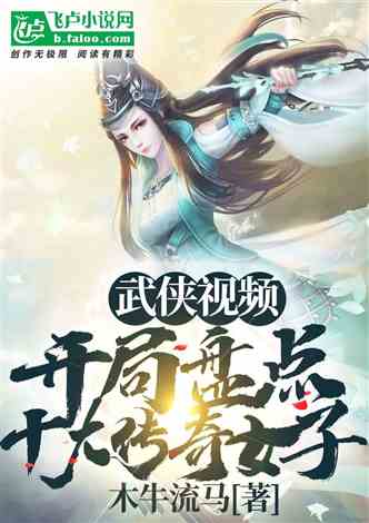 最新完结小说盘点，热门佳作一览（附29日最新完结小说）