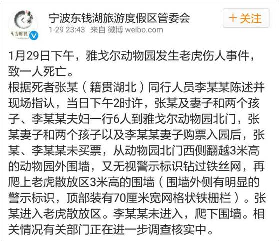 最新事件概述，最新动态及进展报告