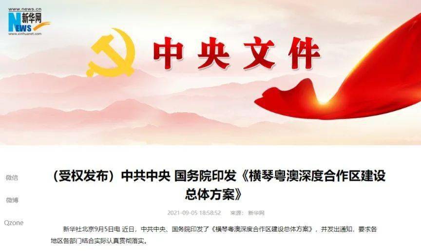 珠海最新招聘动态背后的温馨故事，聚焦珠海招聘日之温情回顾