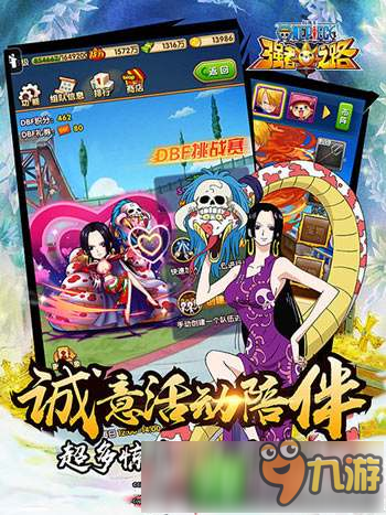 航海王最新动态解析，游戏特性与深度体验