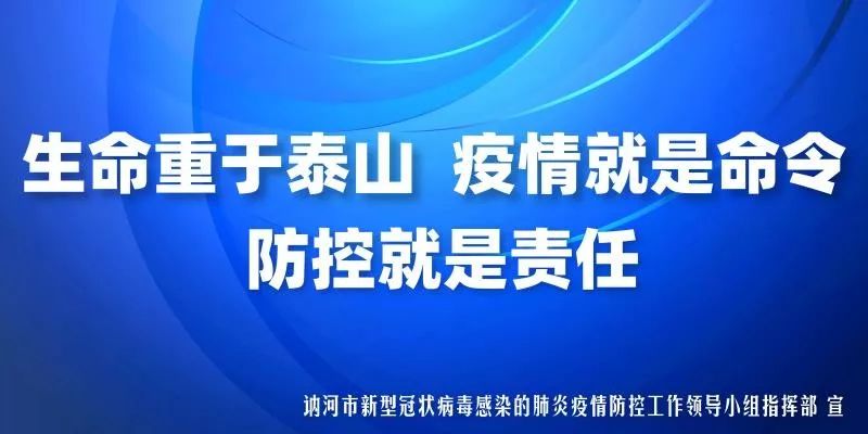 临沂疫情多维视角观察，理性看待防控措施与公众关切最新动态