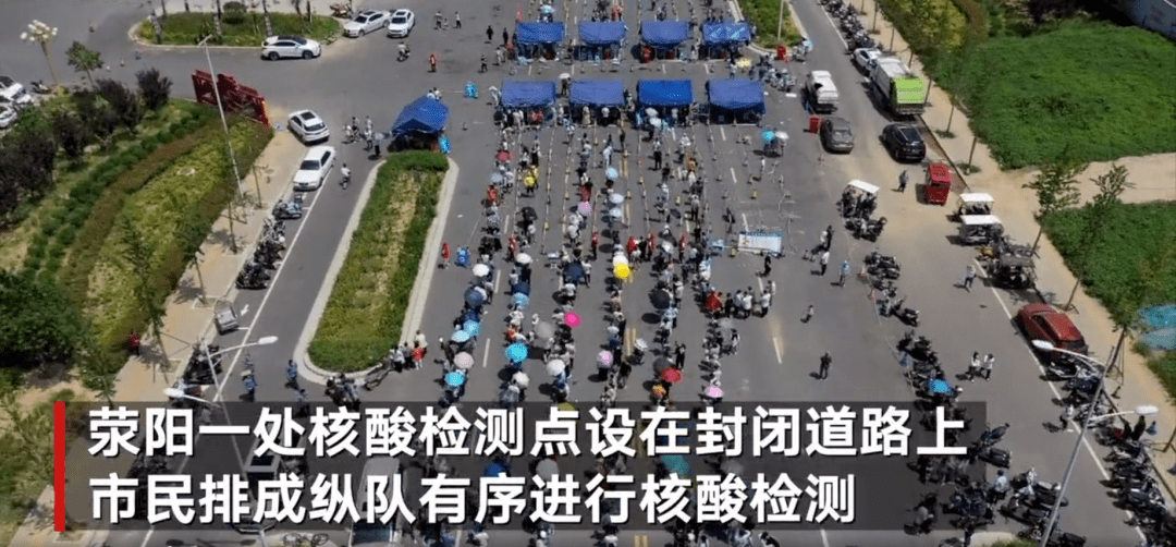 广州疫情最新动态，温情与欢乐时光的日常记录