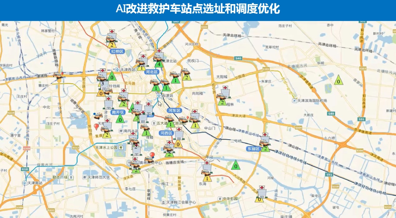 全球经济风云再起,最新经济动态下的机遇与挑战报道揭晓