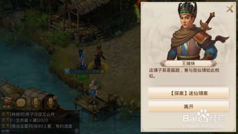 张大仙带你探索自然秘境，心灵之旅启程