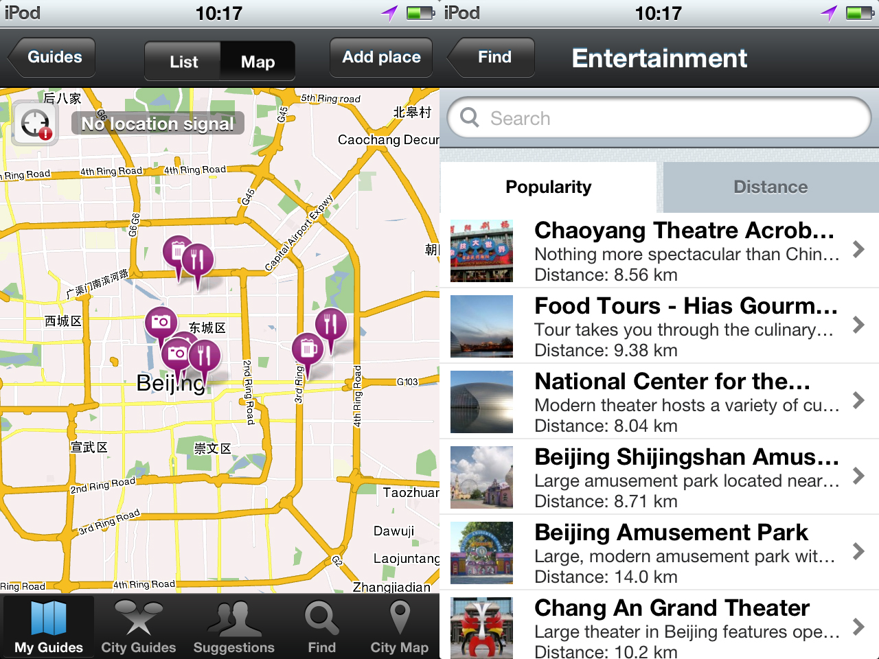 最新北京地图使用指南，高效获取并应用29日地图信息的技巧