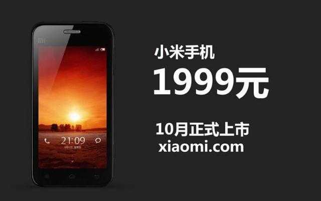 小米革新里程碑,最新版本的里程碑事件发布于29日