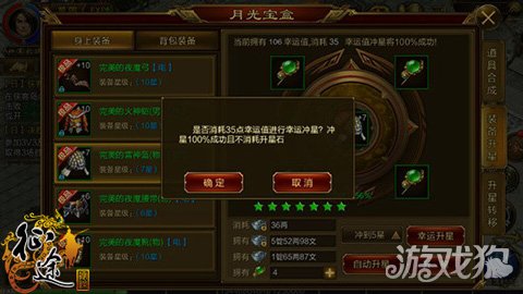 深度解析,探索最新29日征途的更新内容与观点阐述