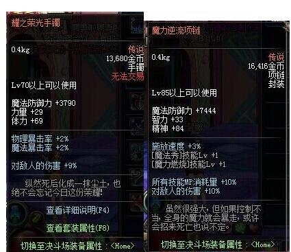 最新dnf vXX.XX版本深度解析与评测报告