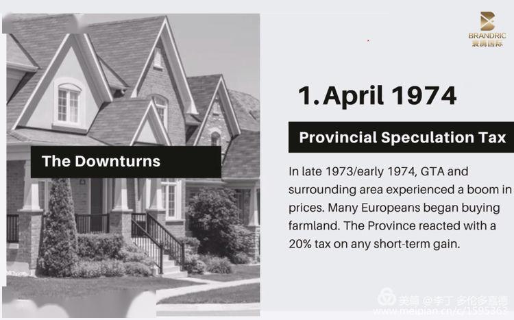 2024年10月29日 第25页