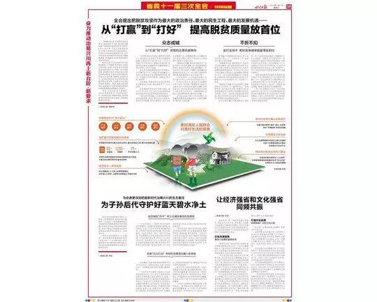 关于最新笋现象，深度解析与观点阐述