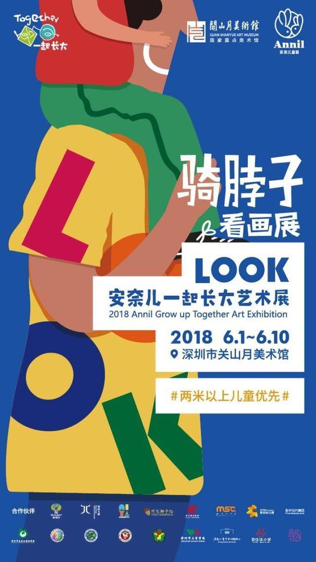 变化中的学习之旅，自信与成就感的魔法之旅——最新悠体验