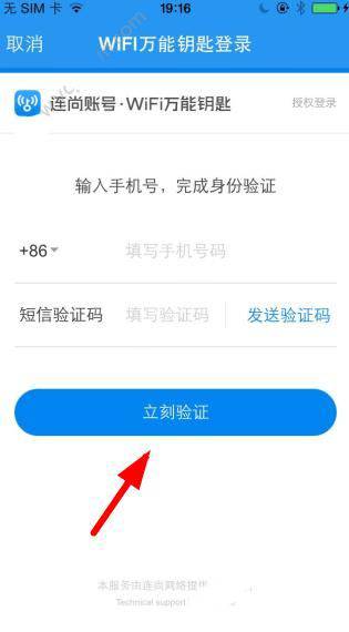 最新App排行指南，掌握技巧与操作全攻略