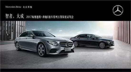 最新奔驰车型深度评测与报价介绍