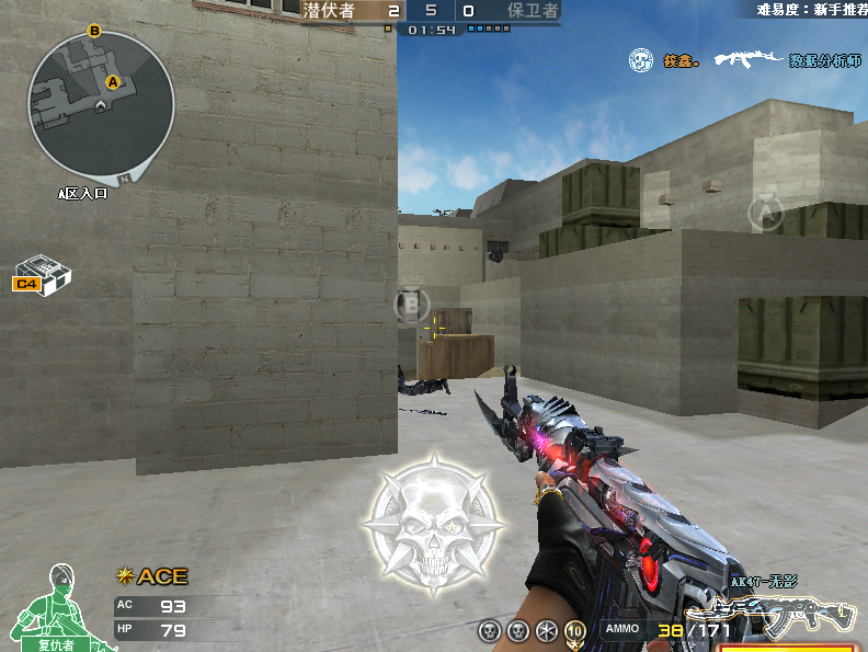 探秘最新CF版本，小巷中的独特风味小店