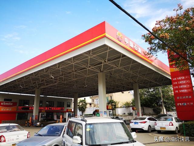 揭秘油价波动背后的故事，最新油价图片与动态报道（附日期）