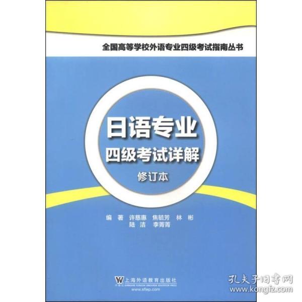 最新四级考试指南，如何顺利通过四级考试——详细步骤与技巧解析