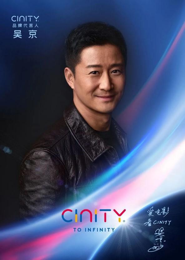 吴京代言，最新高科技产品震撼登场，感受未来科技的力量