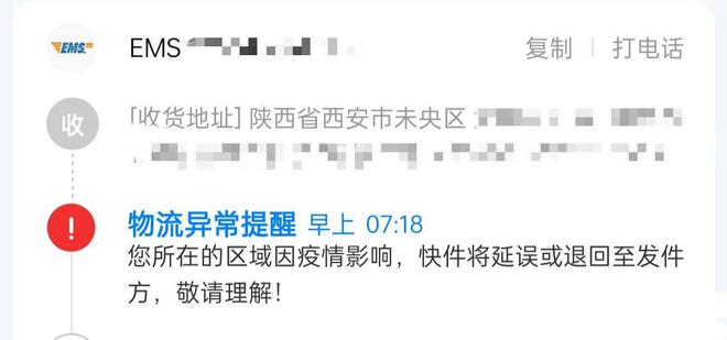 西安疫情下的希望之光，学习变化的力量与自信的源泉——最新消息与动态分析