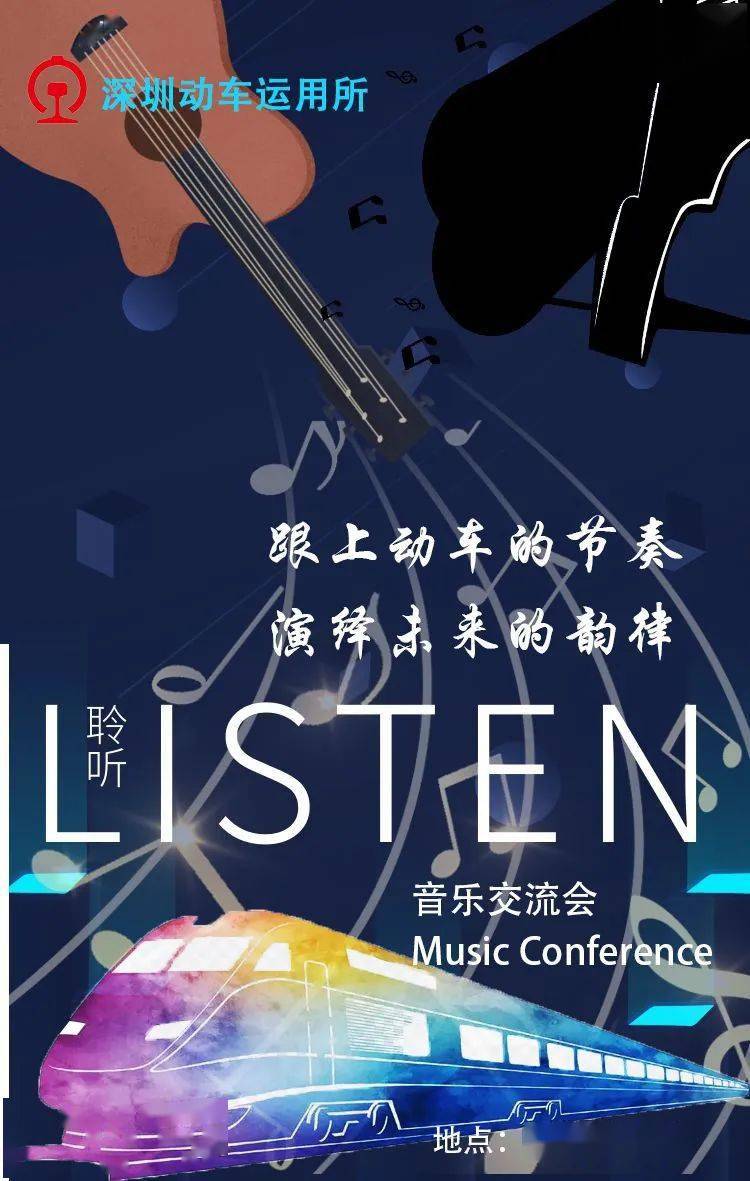 2024年10月29日 第6页