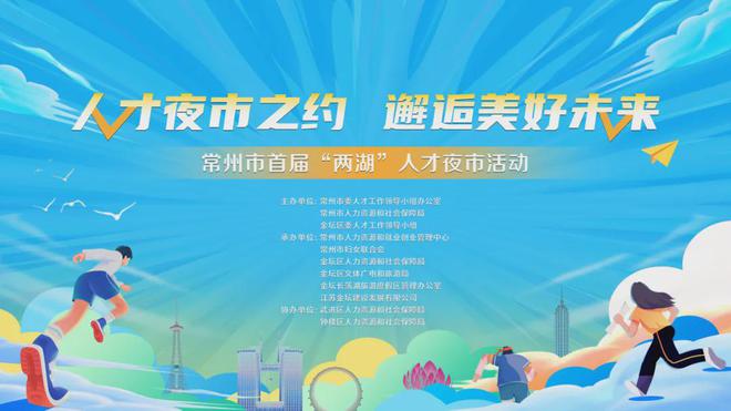 长沙最新招聘信息，友情、梦想与爱交织的招聘奇遇