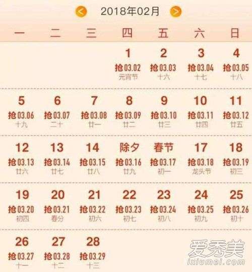 时代变迁下的火车时刻，29日火车时刻表的更新与深远影响