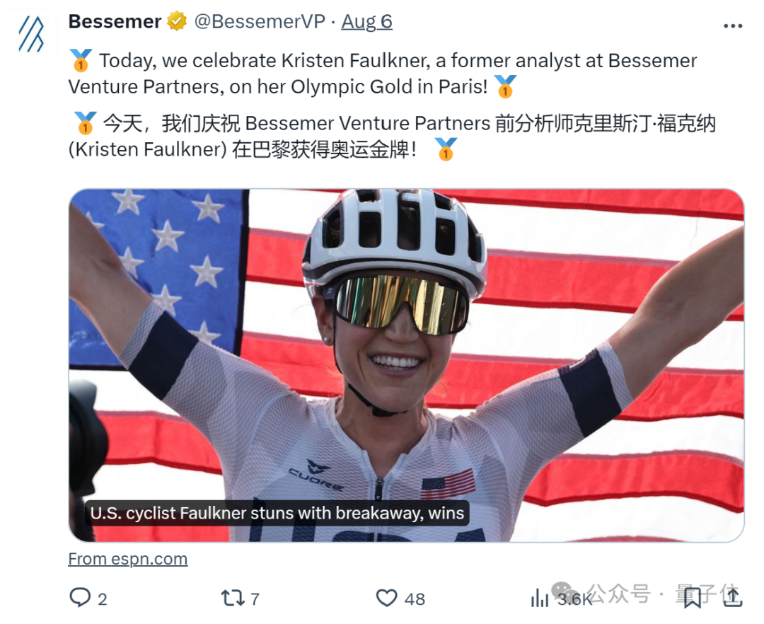 航天员王浩泽，学霸与田径冠军的双重人生