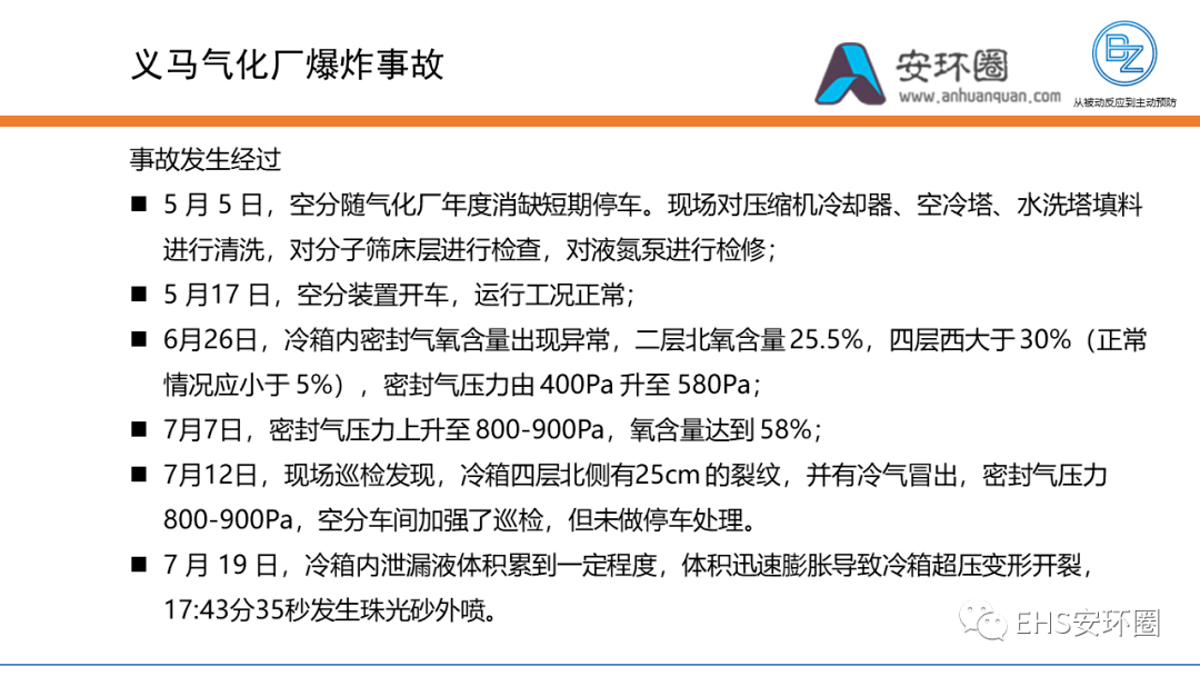 2024年10月30日 第46页