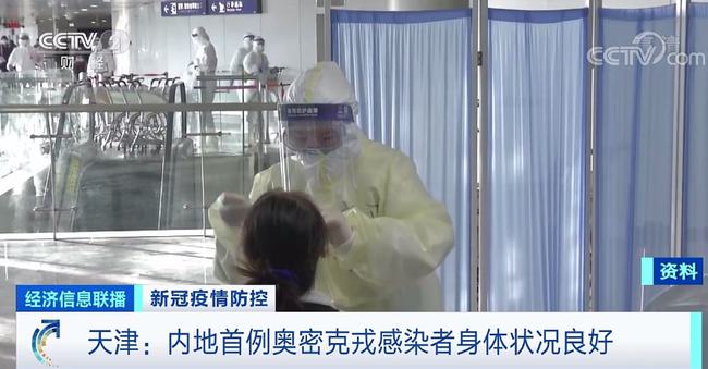 探秘独特小店与新冠病毒最新感染症状的微观观察之旅，疫情下的生活观察与记录