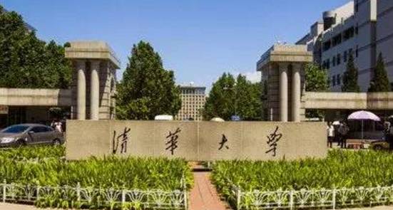 清华大学学子最新成绩背后的故事，探索自然美景之旅，启程寻找内心的宁静与平和