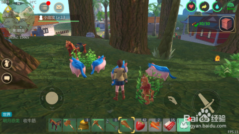 2024年10月30日 第39页