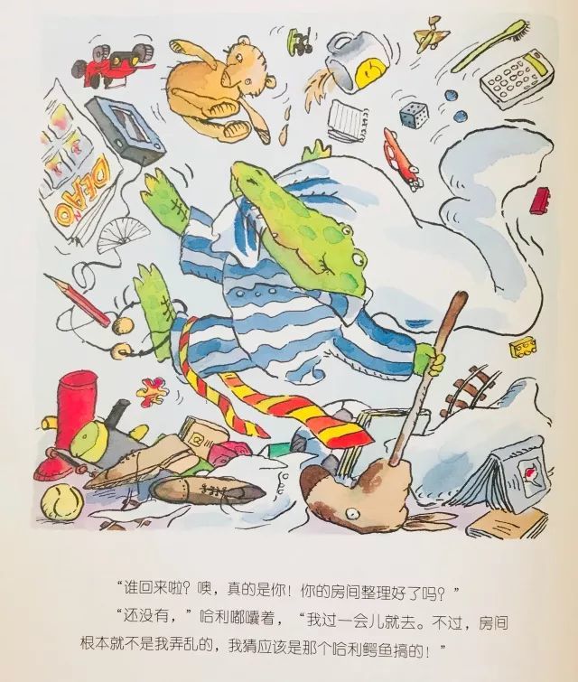 浅笑轻吟梦一曲 第99页