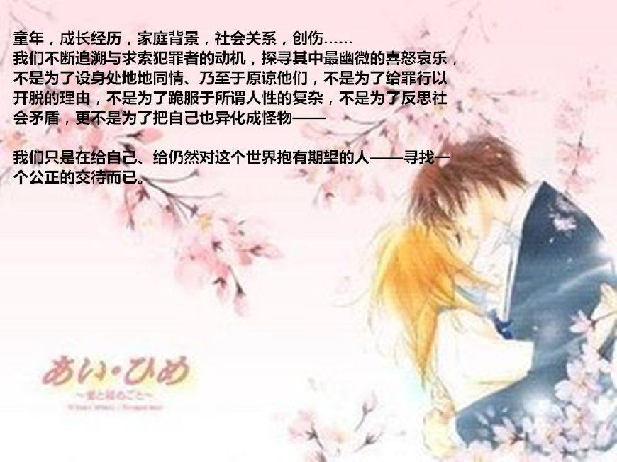 双男主寻美之旅，心灵与自然的奇妙邂逅之旅