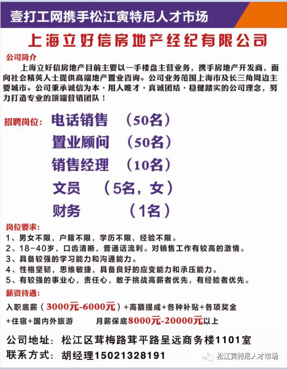 南雄最新招聘信息汇总与求职攻略，30日招聘速递，从零起步到成功应聘