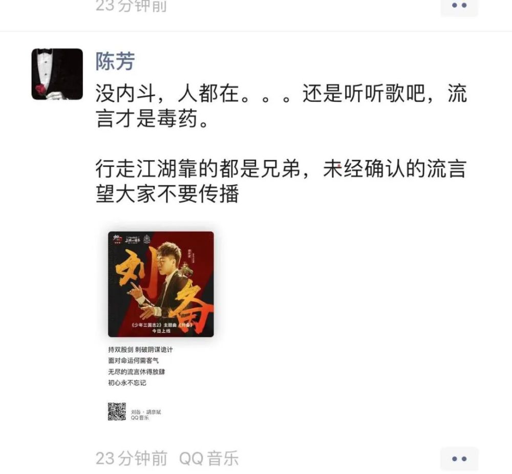 独家揭秘，神医林奇的心跳逆袭之旅