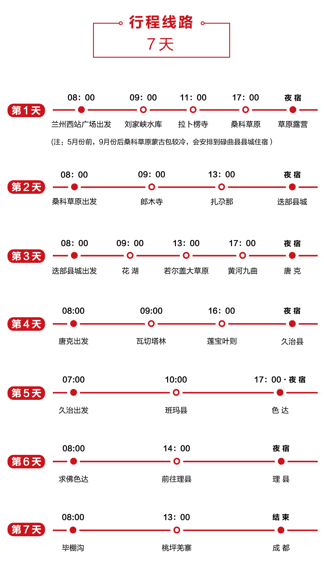 大邱庄最新贴吧热议话题深度解析，探索大邱庄的30日最新动态
