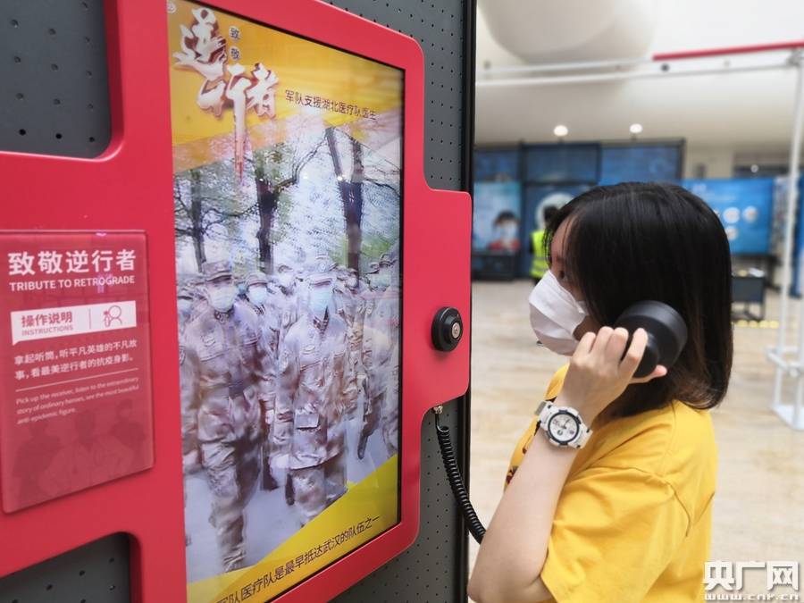 全国新冠病毒最新动态30日综述，进展、影响与时代地位审视