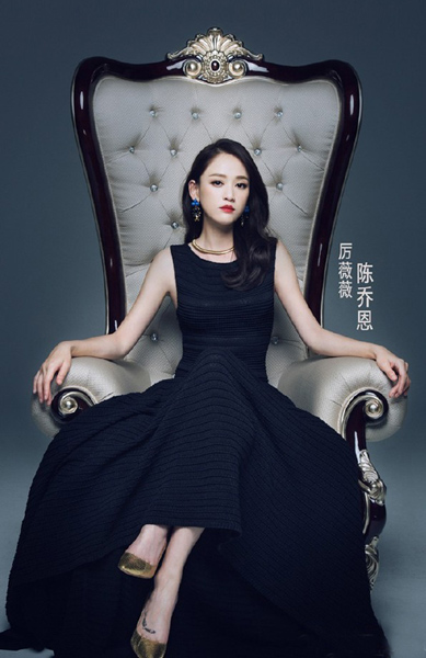 陈乔恩综艺节目挑战生活无限可能，最新综艺节目30日探索之旅！