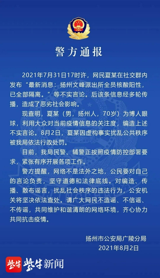 2024年10月30日 第30页