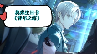 小杰的30日组合拳，友情、日常与爱的交响乐章最新消息