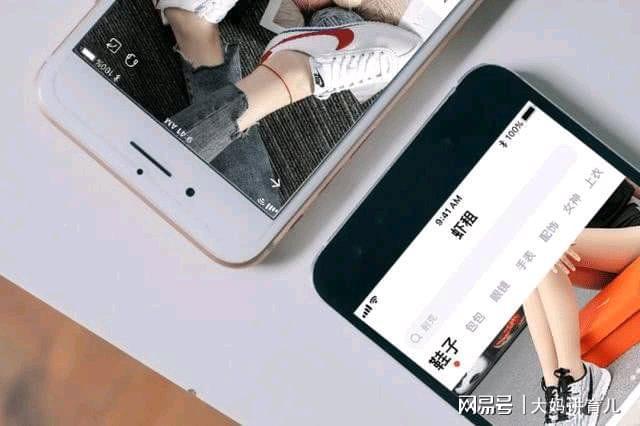 2024年10月30日 第13页