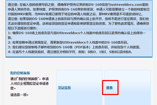 美国签证新动向揭秘,面签时间调整及其影响分析(最新面签时间解读)