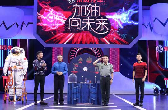 妮钟秦全新综艺科技产品重磅来袭，未来已至的30日挑战