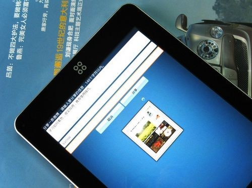 重磅首发，全新安卓系统引领科技潮流，30日平板新体验震撼上线！