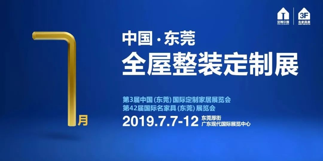 深圳底薪新篇章，2019年最新标准下的奋斗故事