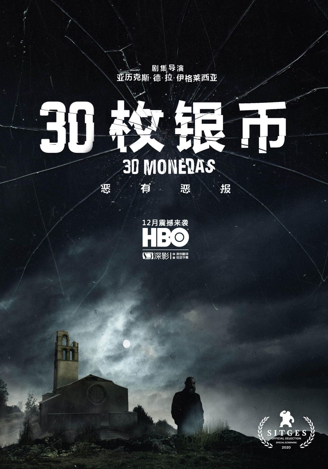 探秘2020年最新电视剧，三大看点揭秘三十日瞩目之作的震撼上线！